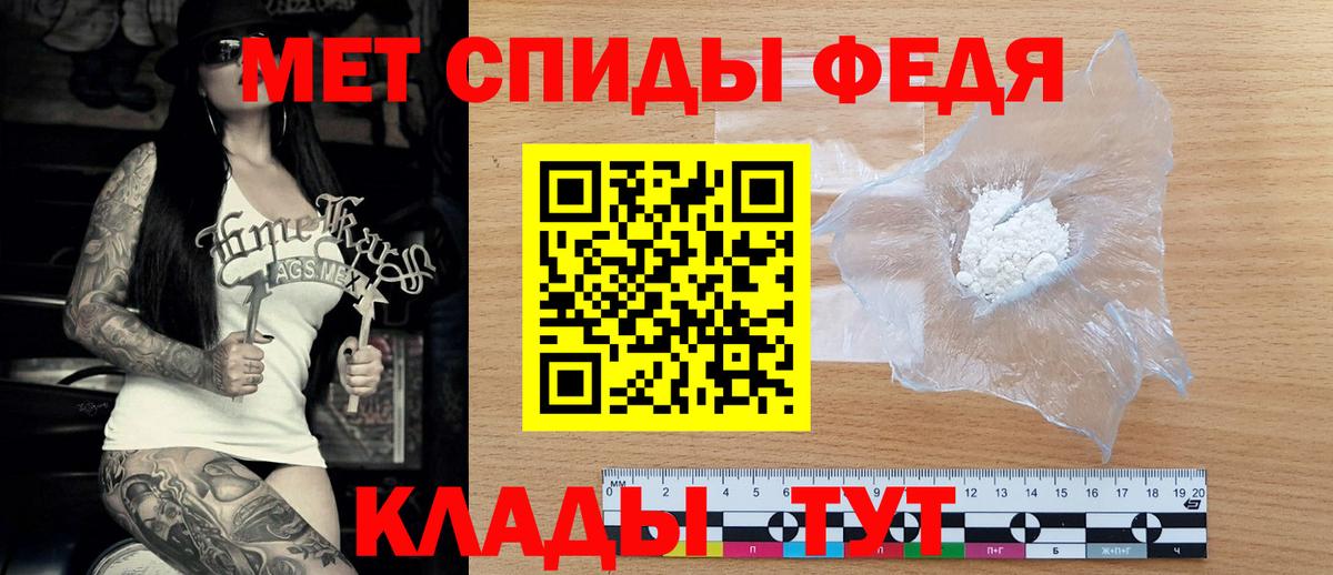 Амфетамин Premium Россошь