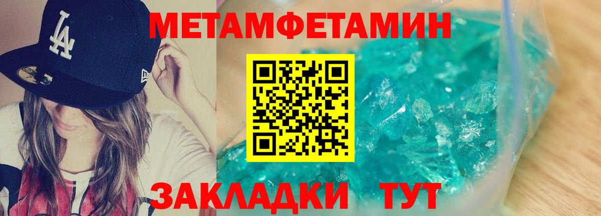 Amphetamine 97%  Вход с VPN  Россошь 