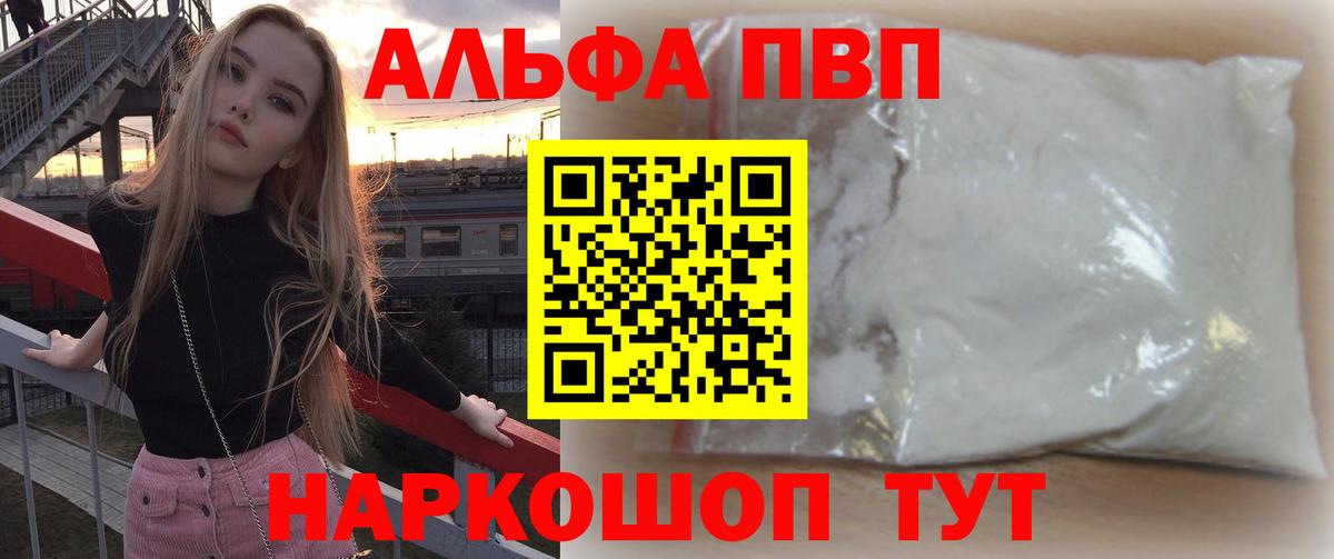 Alfa_PVP СК Россошь