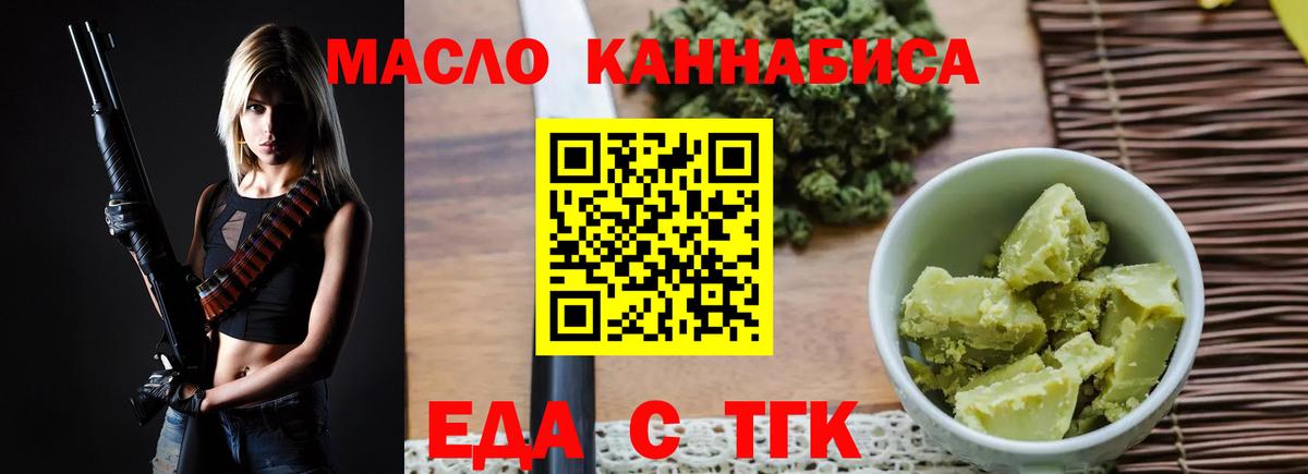 Canna-Cookies конопля Россошь