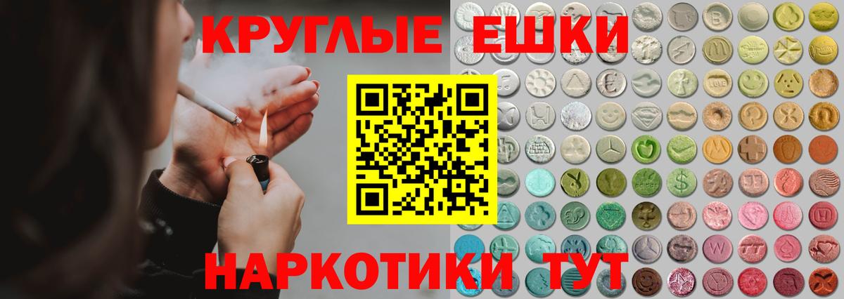 Экстази 300 mg  Ecstasy  ЭКСТАЗИ бентли  Россошь  Вход с VPN 