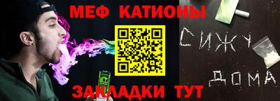 2c-b Шелехов
