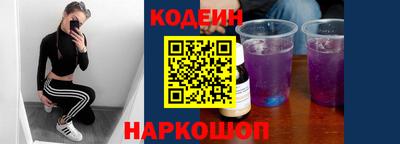 экстази Шахты