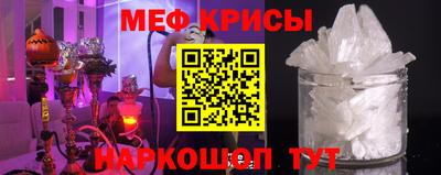 2c-b Шелехов