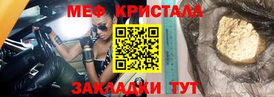герыч Шебекино