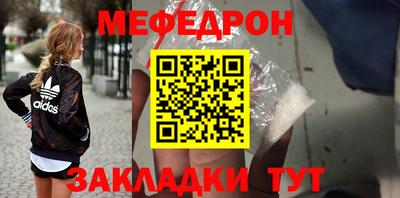 2c-b Шелехов