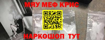 экстази Шахты
