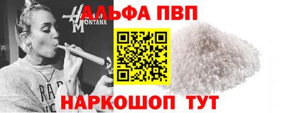 экстази Шахты