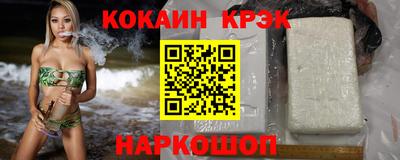 герыч Шебекино