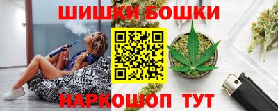 герыч Шебекино