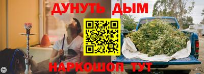 герыч Шебекино