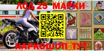 2c-b Шелехов