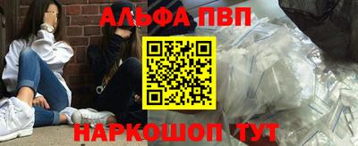 2c-b Шелехов