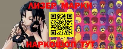 2c-b Шелехов