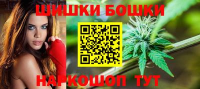 2c-b Шелехов