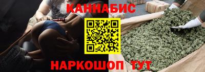2c-b Шелехов