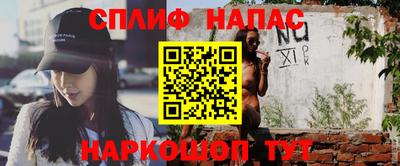 герыч Шебекино