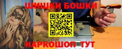 2c-b Шелехов