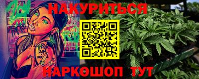экстази Шахты