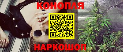 герыч Шебекино