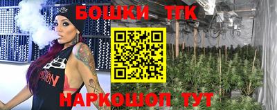 герыч Шебекино