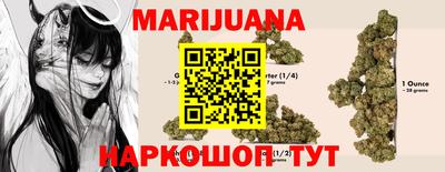 герыч Шебекино