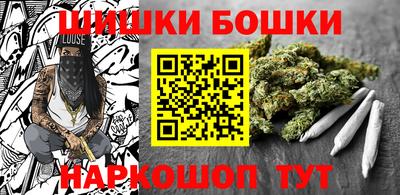 2c-b Шелехов