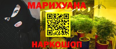 2c-b Шелехов