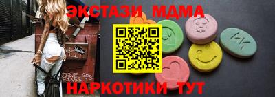 экстази Шахты
