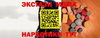герыч Шебекино