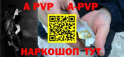 экстази Шахты