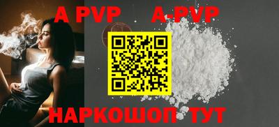 герыч Шебекино
