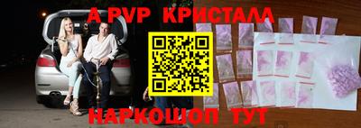 экстази Шахты
