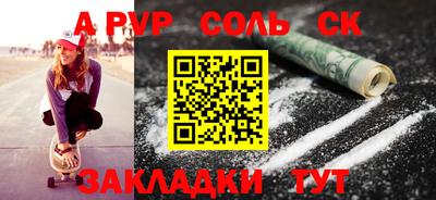 герыч Шебекино