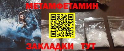 экстази Шахты