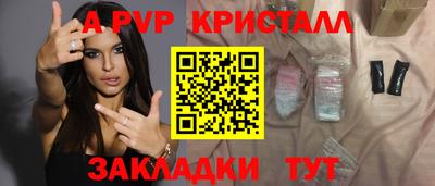герыч Шебекино