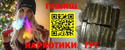 герыч Шебекино