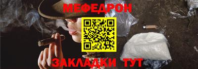 экстази Шахты