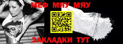 2c-b Шелехов