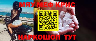 герыч Шебекино