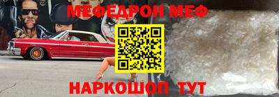герыч Шебекино