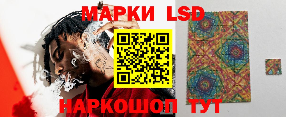 LSD-25 экстази  Вход с VPN  Россошь  Лсд 25 экстази ecstasy 