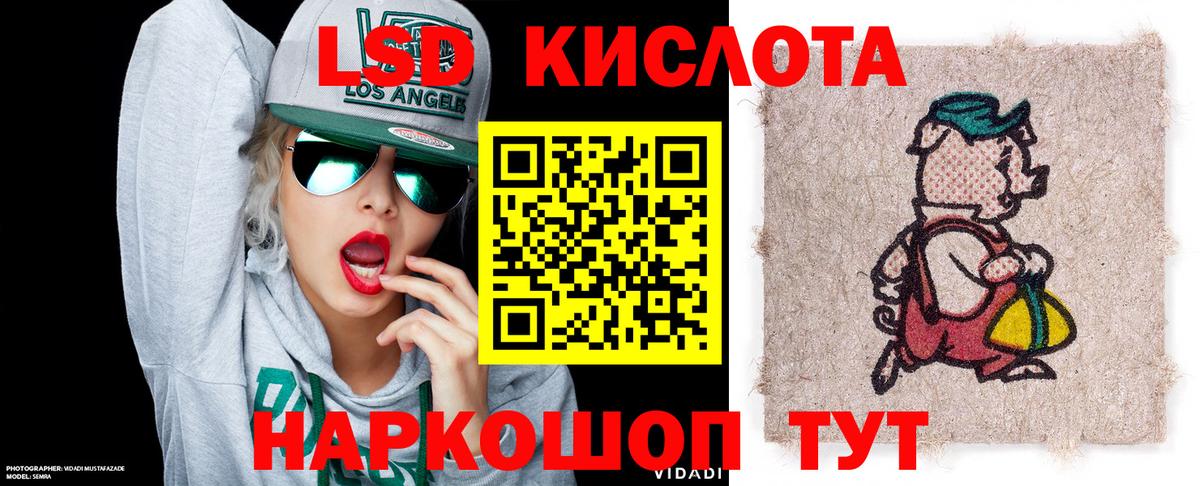 Марки NBOMe  Вход с VPN  Марки N-bome 1500мкг  Россошь  Марки N-bome 1500мкг 