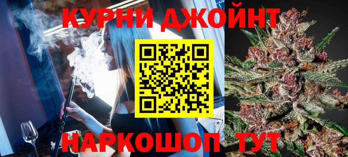 МАРИХУАНА ГИДРОПОН  Марихуана THC 21%  Вход с VPN  Конопля OG Kush  Россошь  Каннабис план 